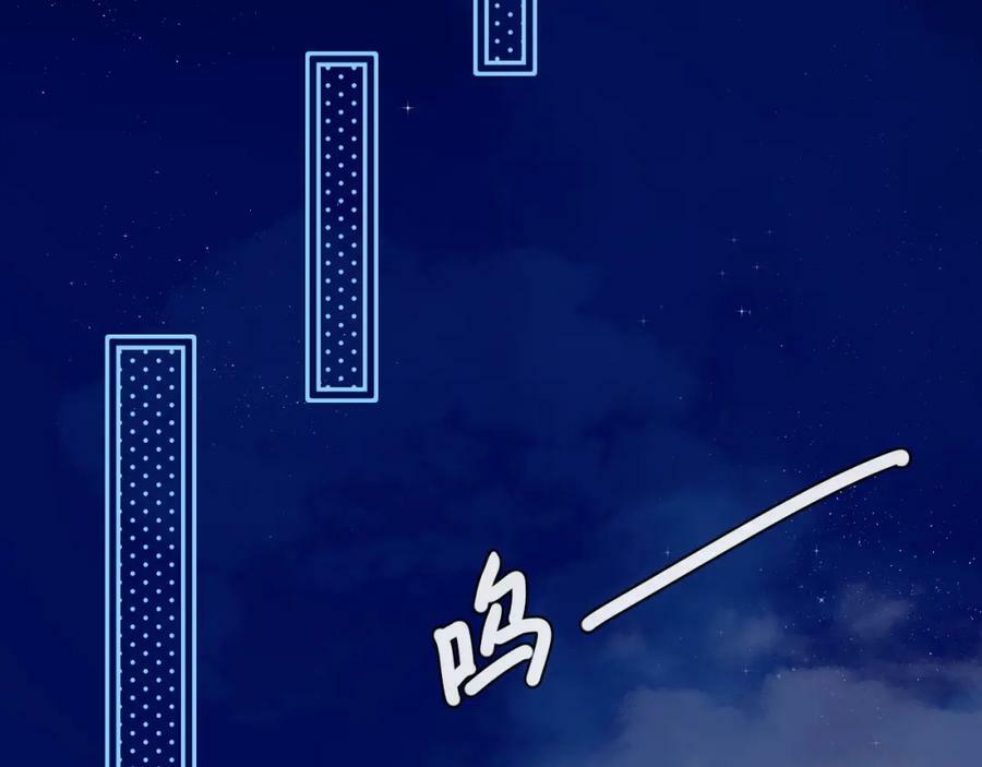 第61话 举起手来！105