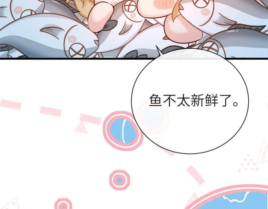 第61话 举起手来！83