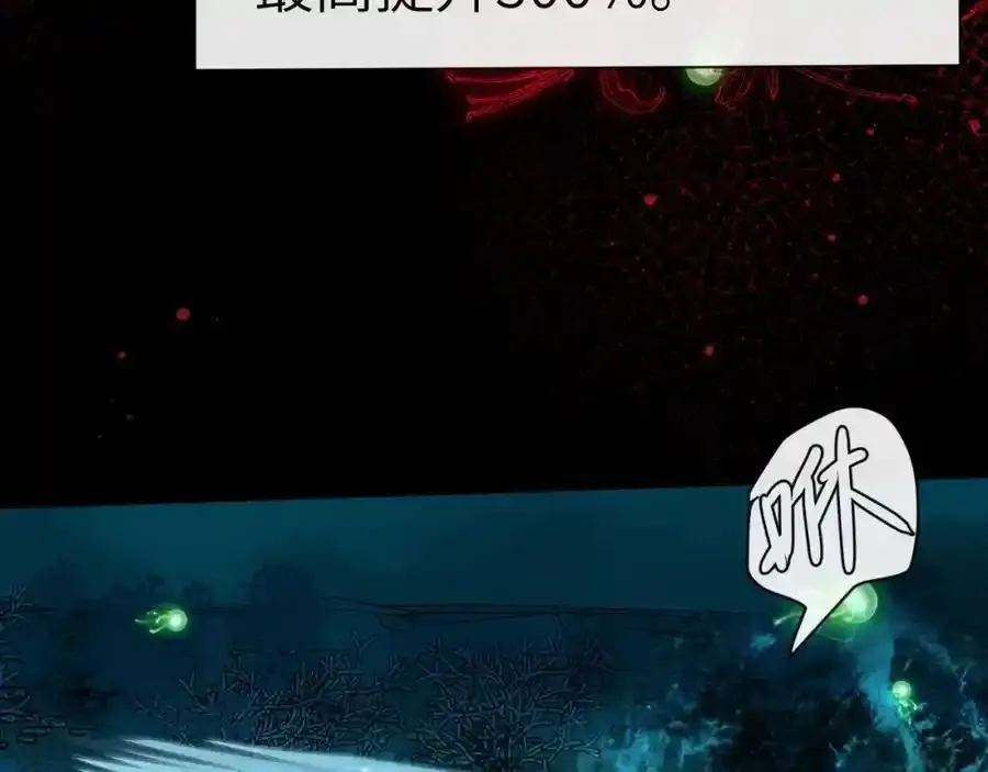 第95话 降维打击61