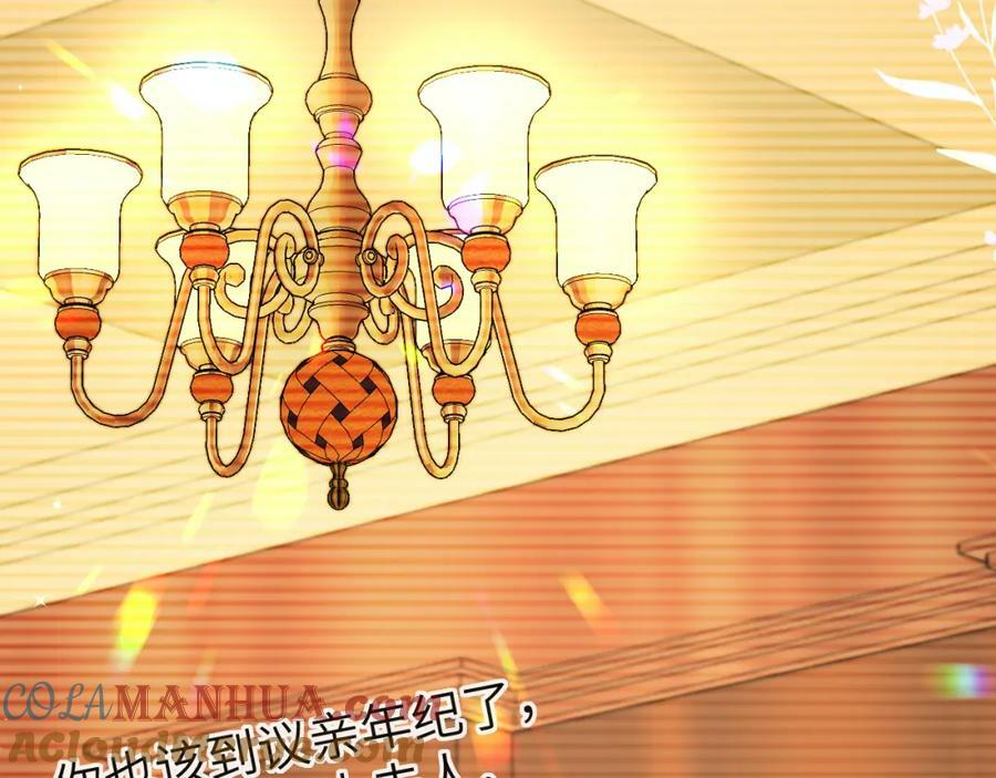 第66话 初次相遇！60