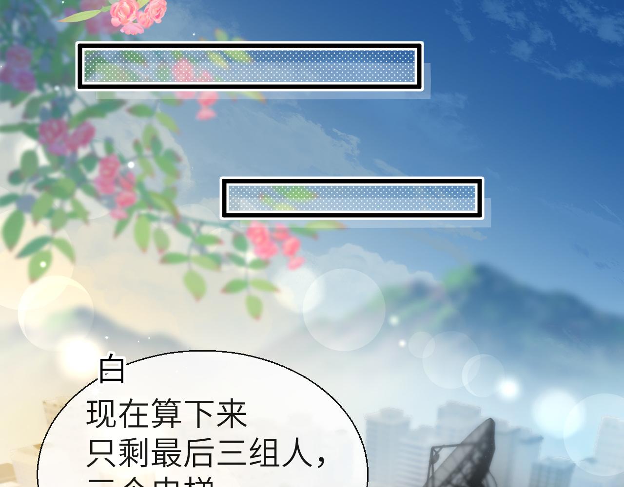 第16话 你亲的还不够多吗？57