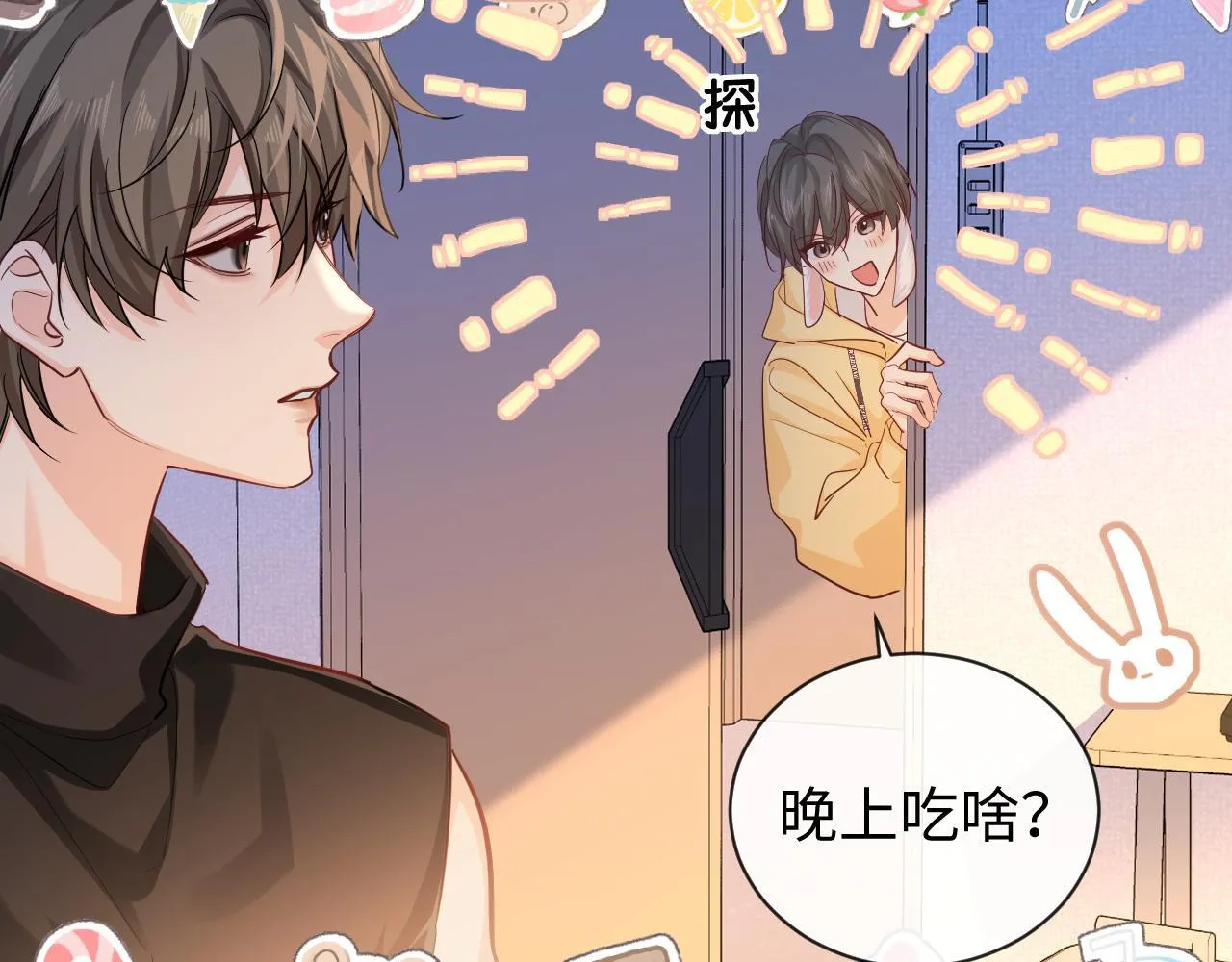 第106话 Randi？39