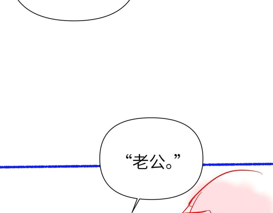 第81话 王后的待遇67