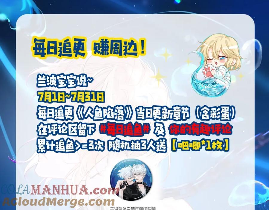第14期 两个人的带崽日常！（日更中）48