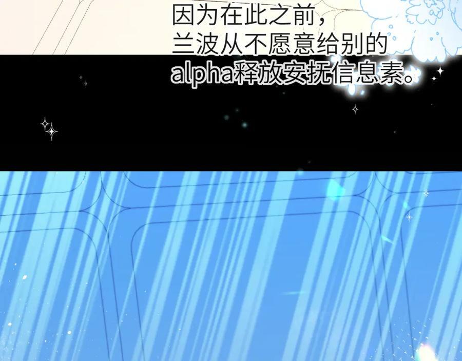 第69话 不要抛弃我62