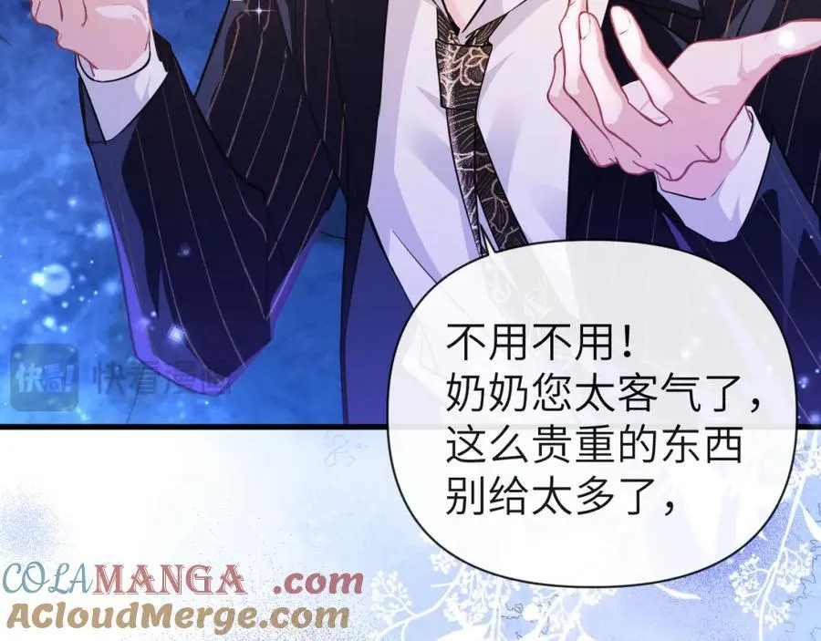 第100话 王后驾到48