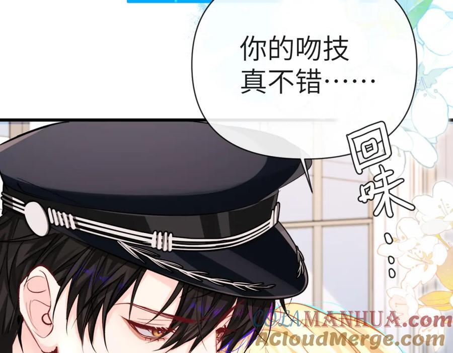第77话 来试试63