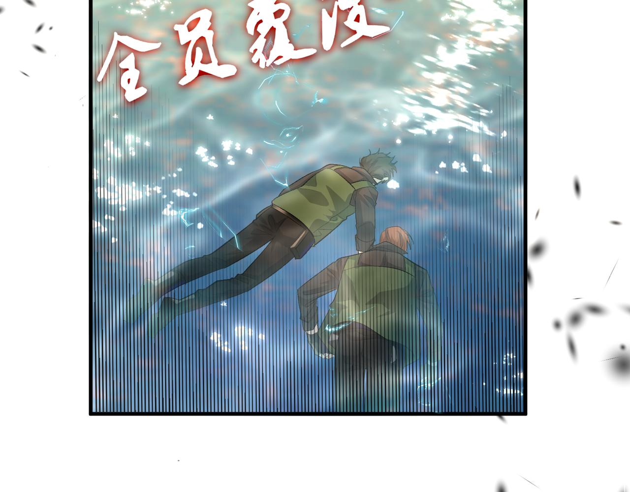 第12话 敢抢我老婆？！60