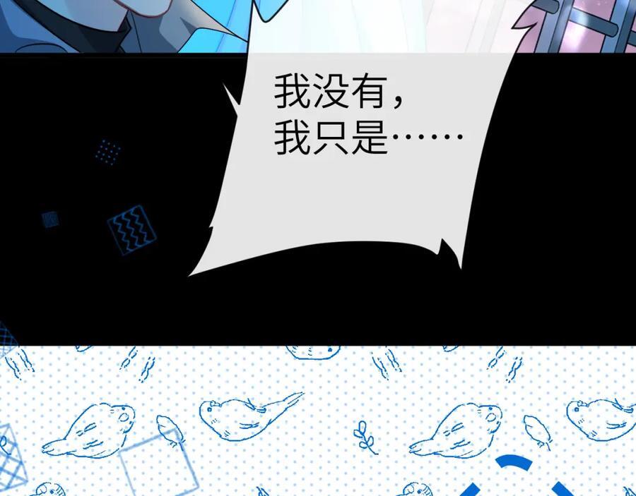 第74话 危机？33