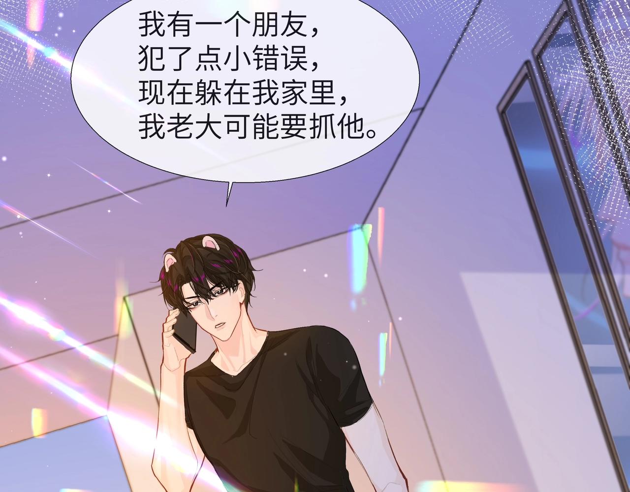 第3话 我不管你了！64
