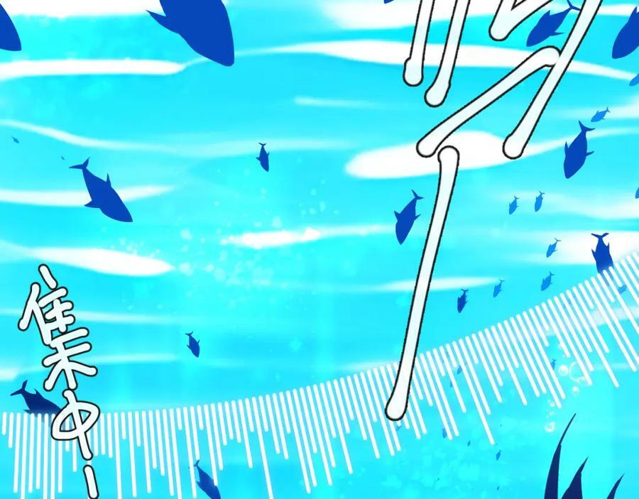 第57话 带你回家73