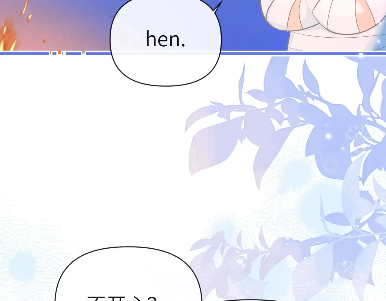 第101话 你让我改掉主意24