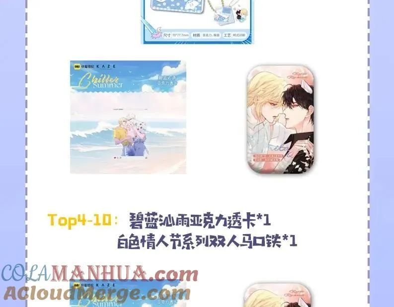 第35期 跟着白楚年学穿搭（日更中）24