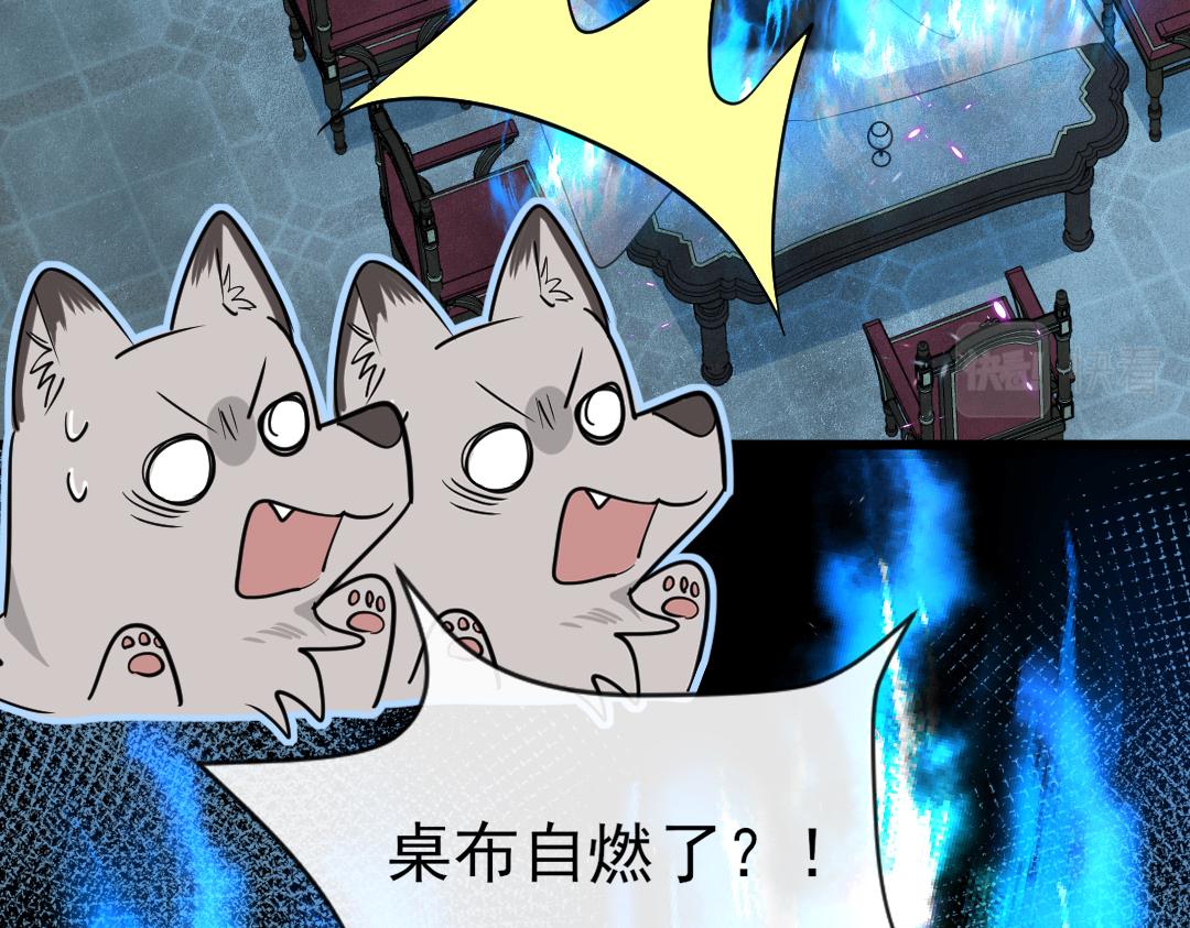 第31话 高调炫耀老婆！70