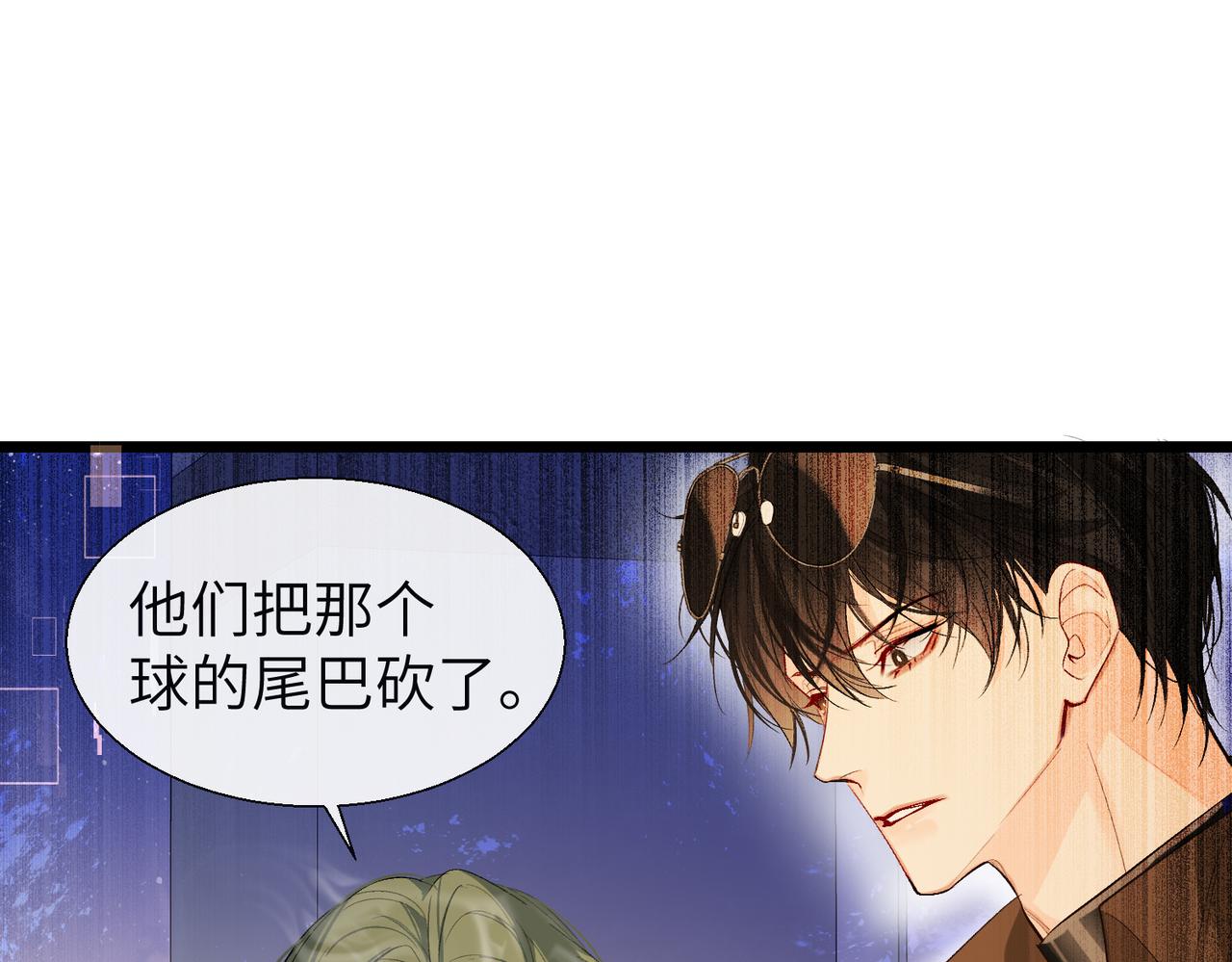 第9话 你的过往56