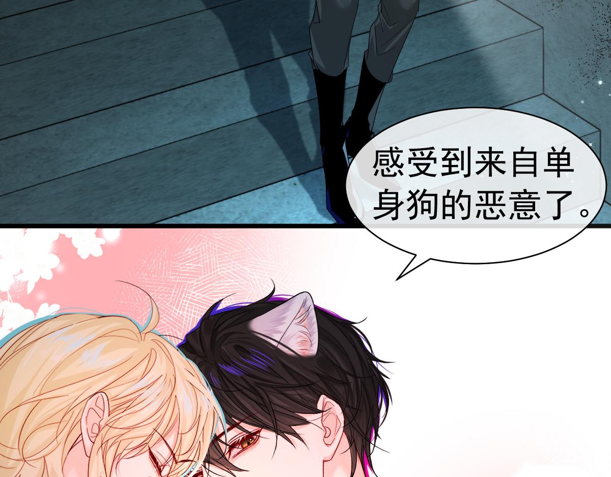第32话 明目张胆勾老婆！9