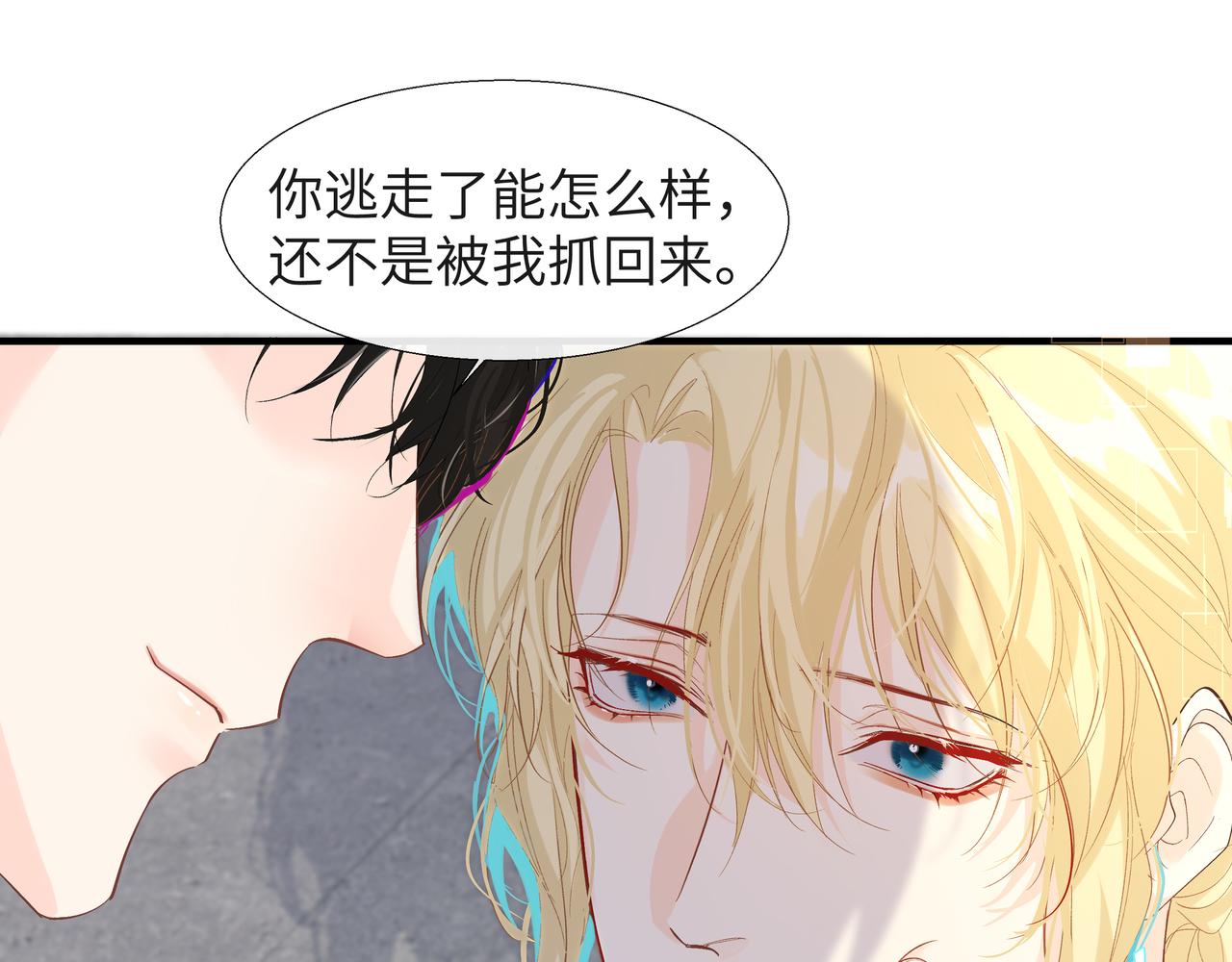 第7话 你说，你喜不喜欢我？50