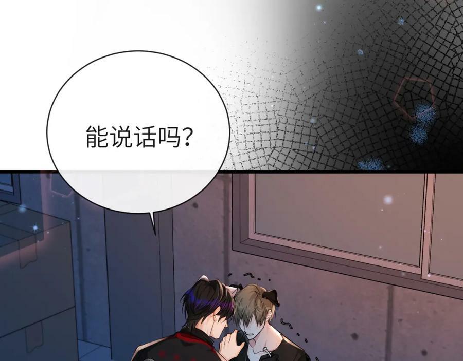 第65话 情感危机？63