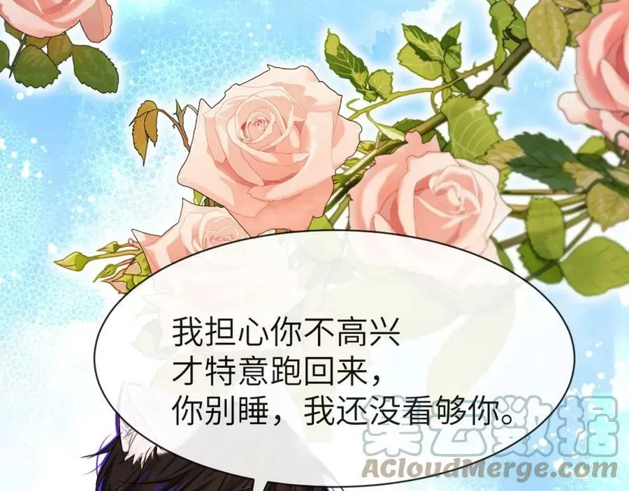 第45话 他不走了？48