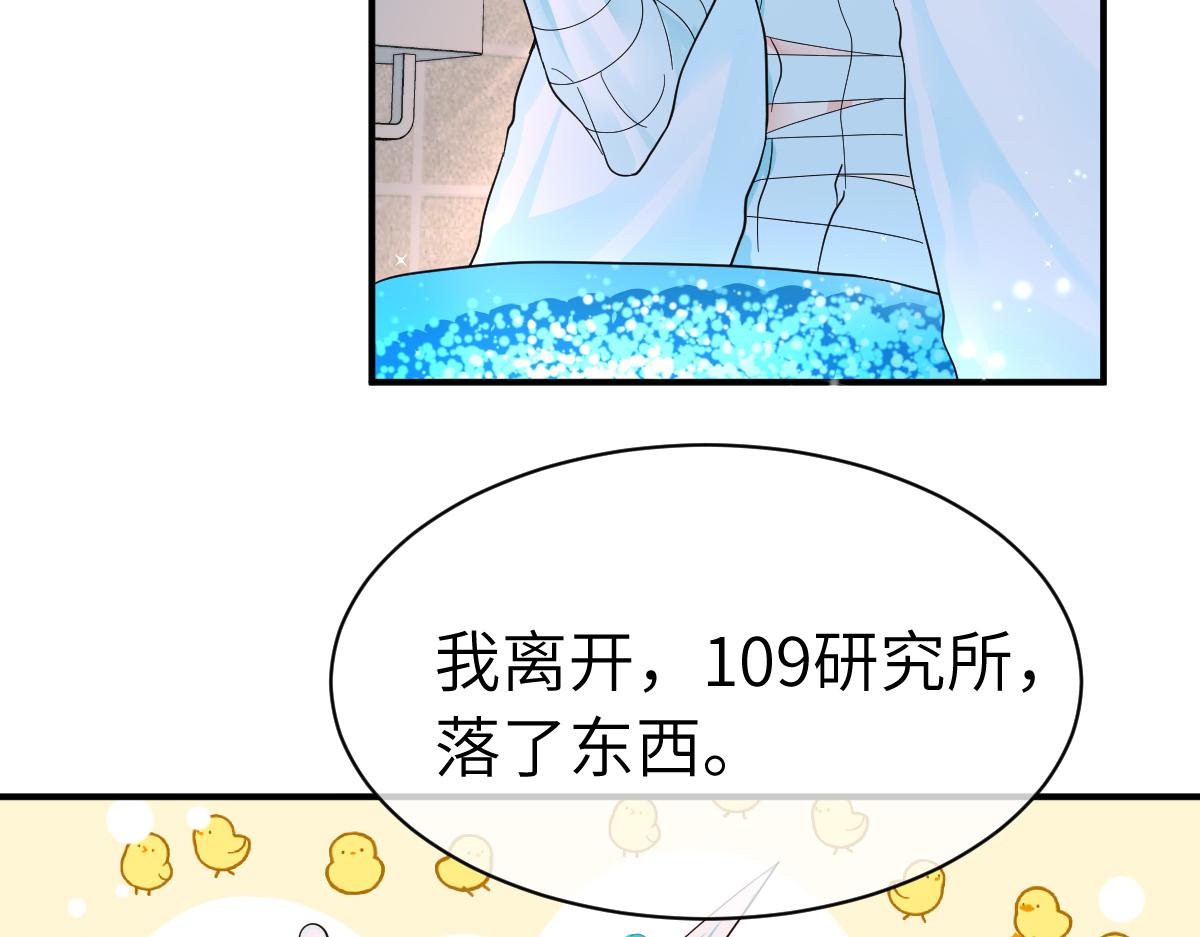 第一季完结篇 我想抱抱你111