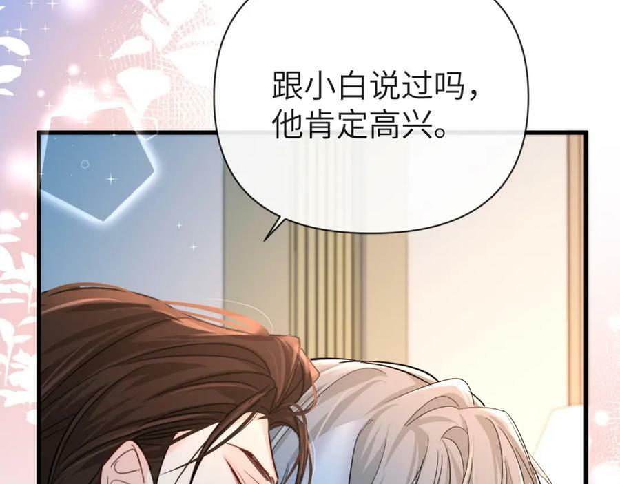 第71话 我，我恐高！46