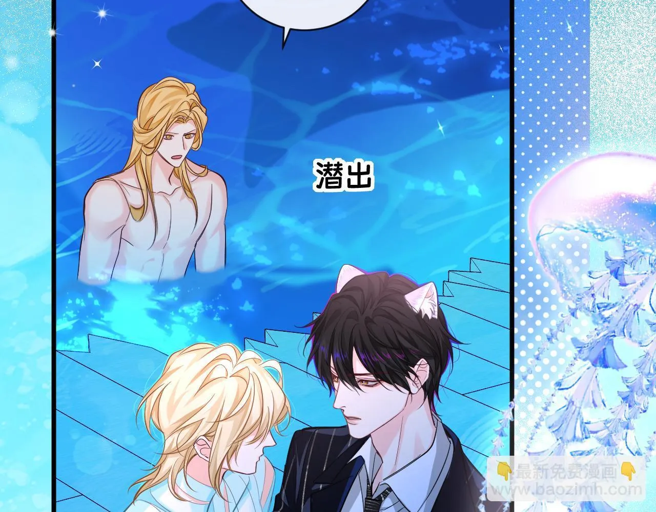 第104话 回见51