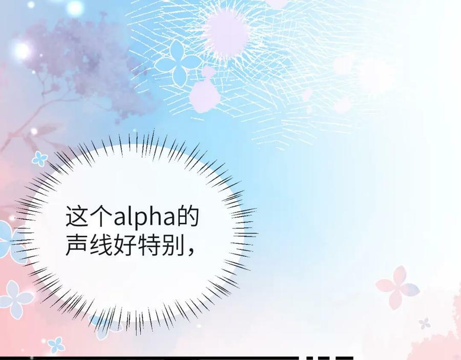 第67话 神使18