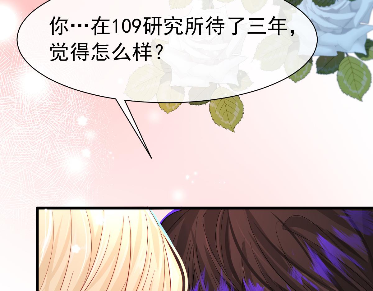 第35话 心绪翻涌89