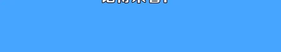 第40期 兰波职业畅想粉丝版（日更中）15