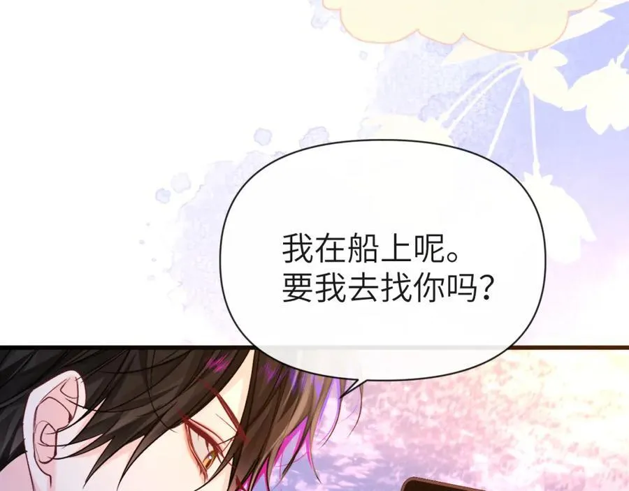 第97话 我愿意14