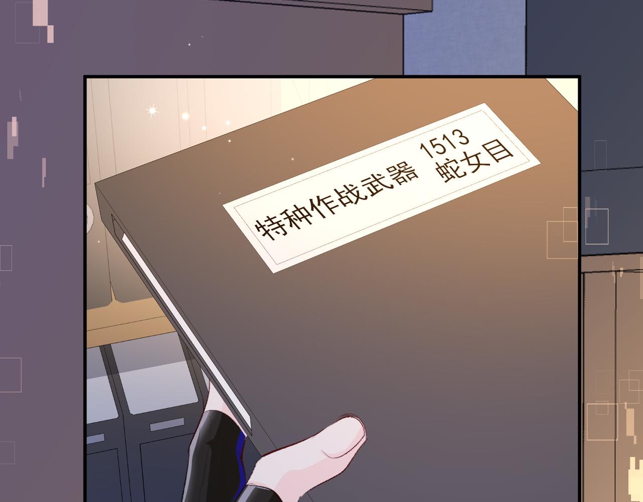 第11话 他生气了！41