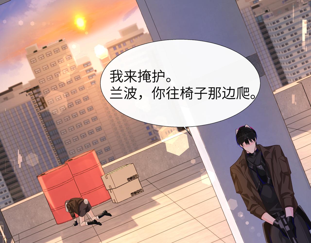 第8话 人工呼吸了解一下？8