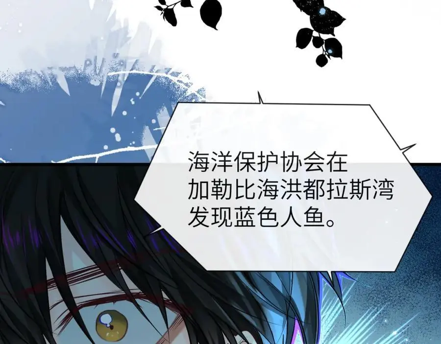 第88话 欸！别碰他！52