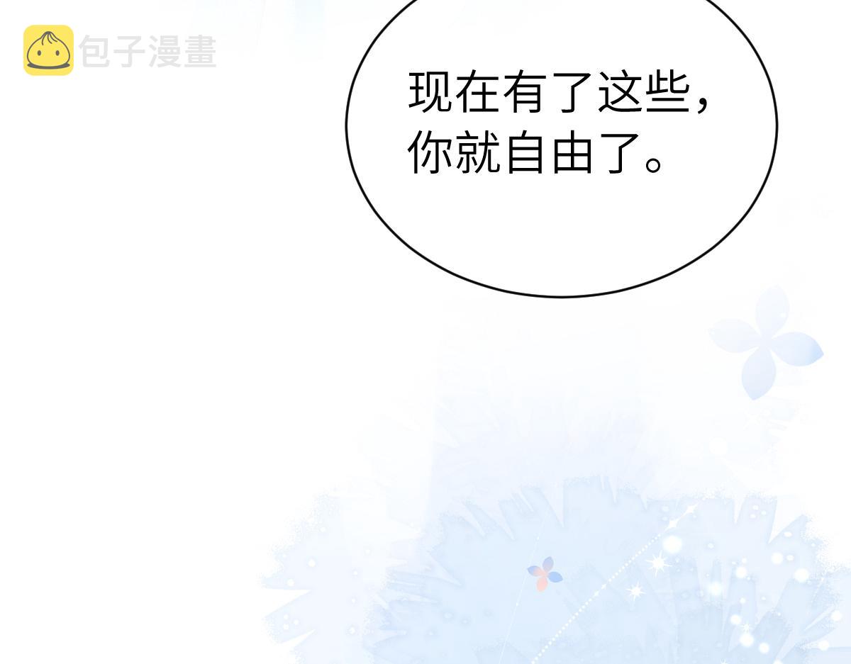 第一季完结篇 我想抱抱你103