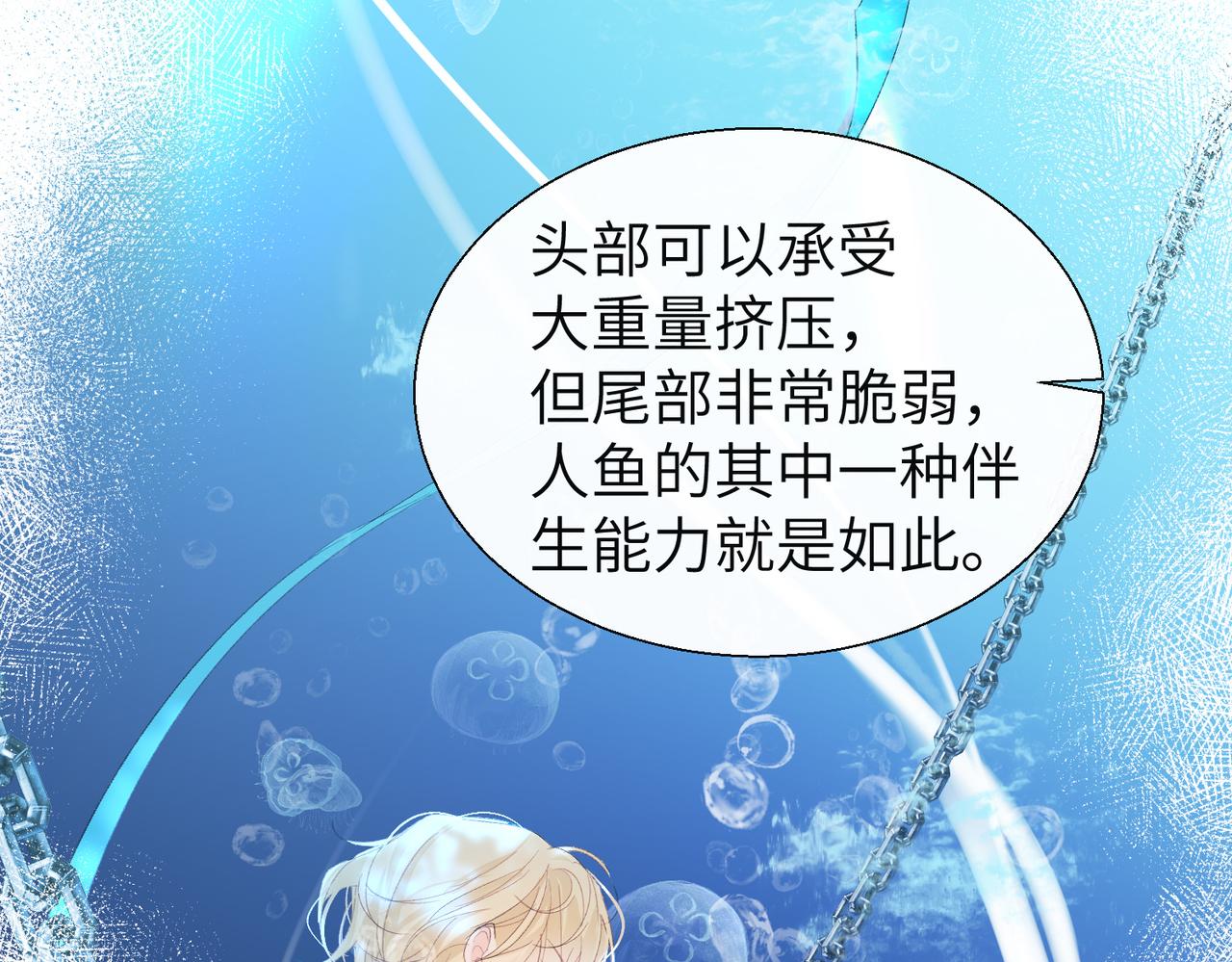 第9话 你的过往69