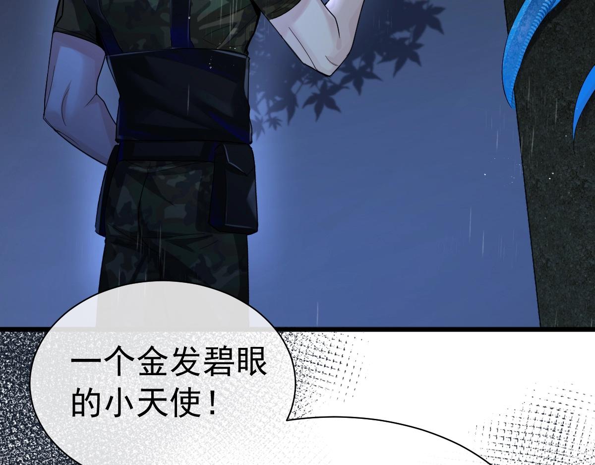 第29话 下次不许丢下我20