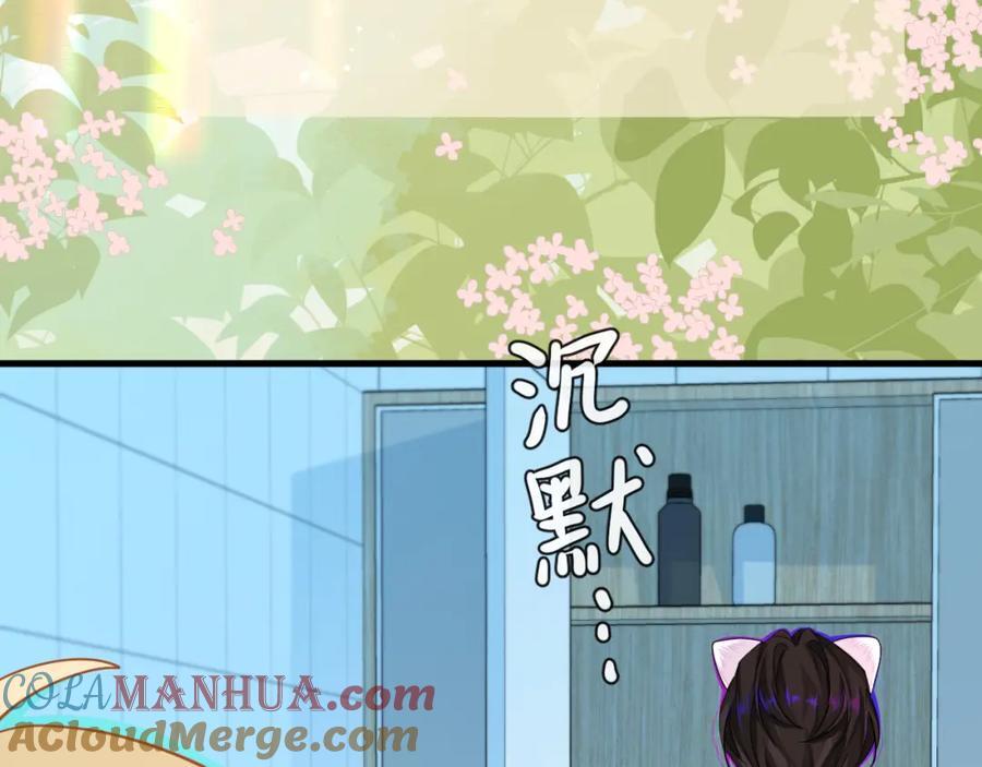 第79话 白狮之吻64
