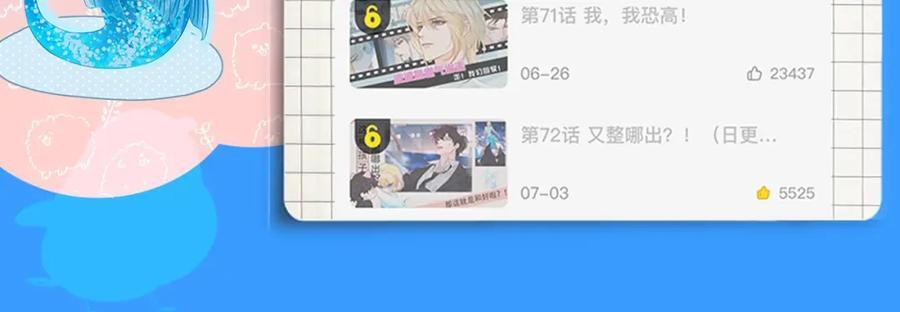 第23期小裙子设计开奖（日更中）44