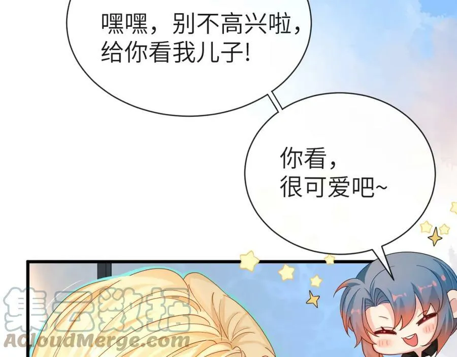 第42话 楚哥！救命啊88