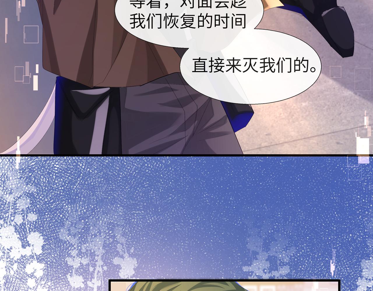 第8话 人工呼吸了解一下？17