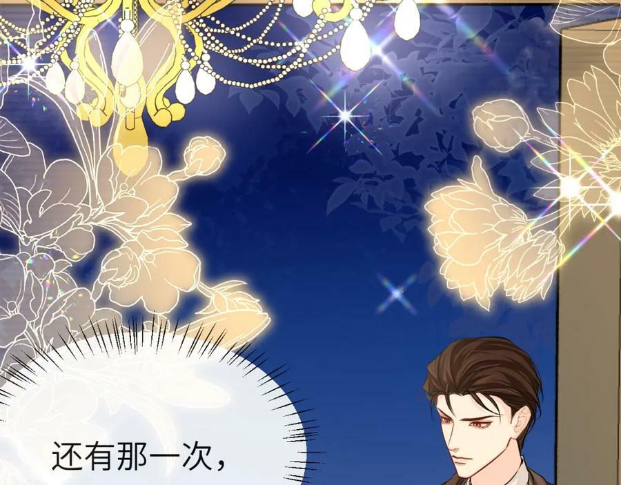 第70话 他不要我了65