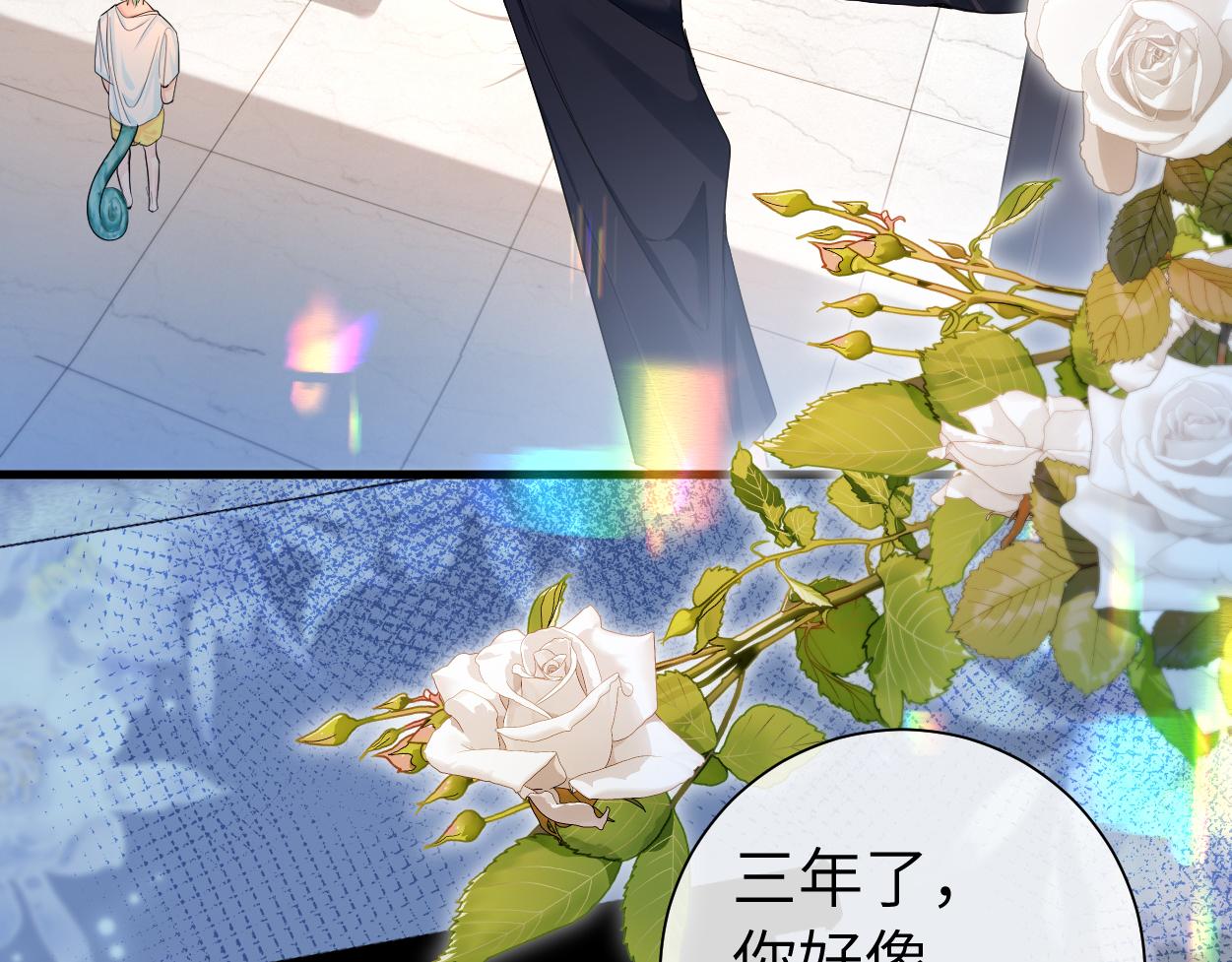 第38话 你，烫100