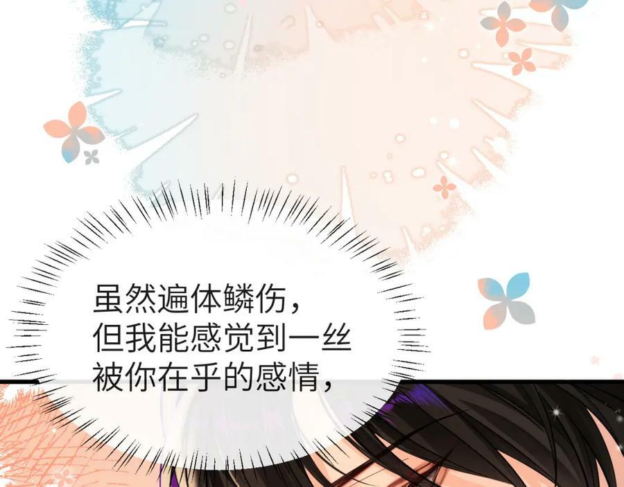 第66话 初次相遇！34