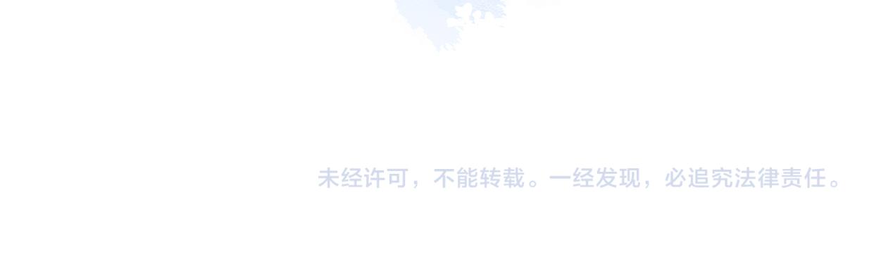 第38话 你，烫110