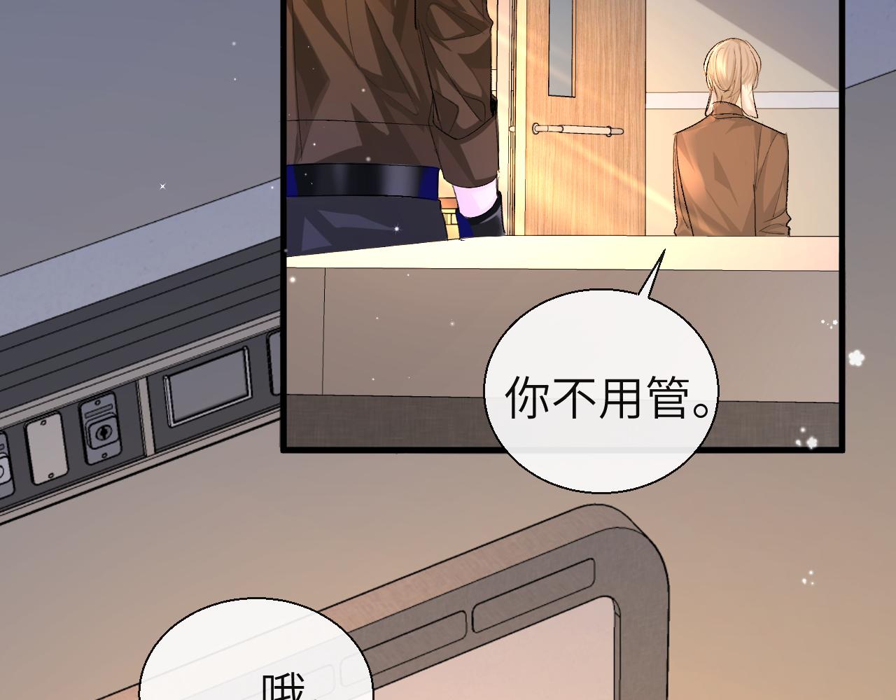第23话 甜蜜同居开始啦~42