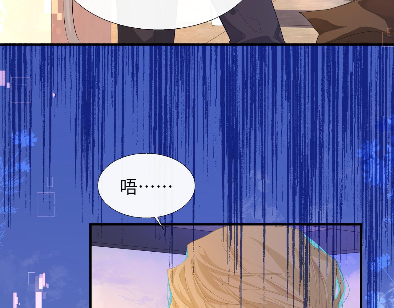 第8话 人工呼吸了解一下？24