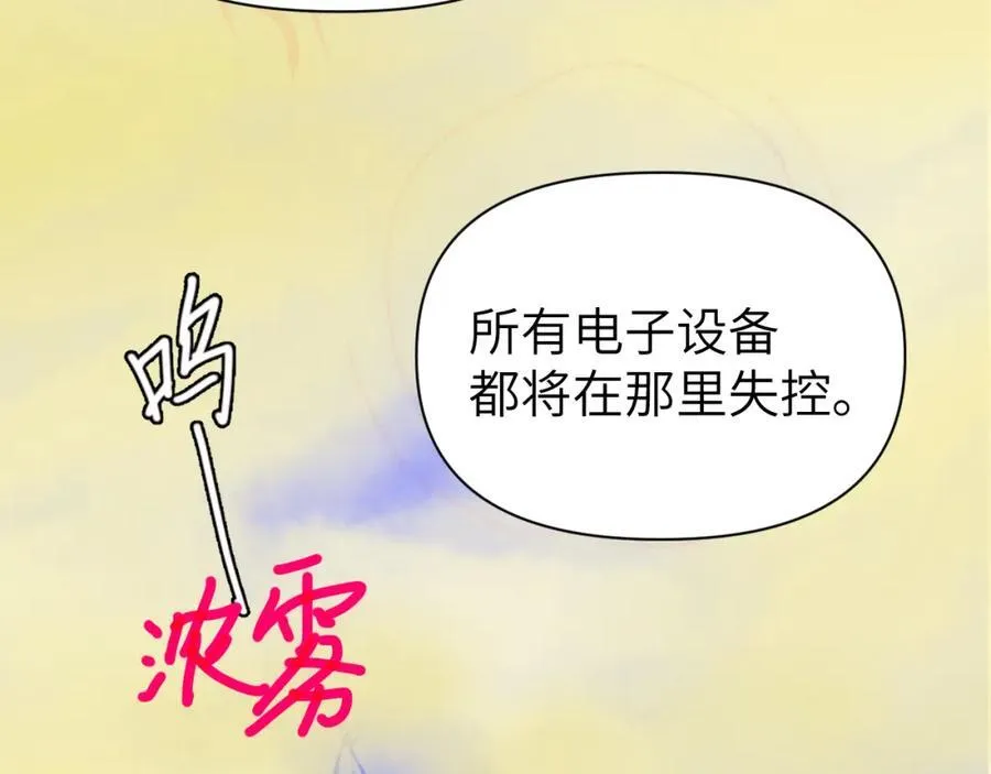 第96话 试试就逝世86