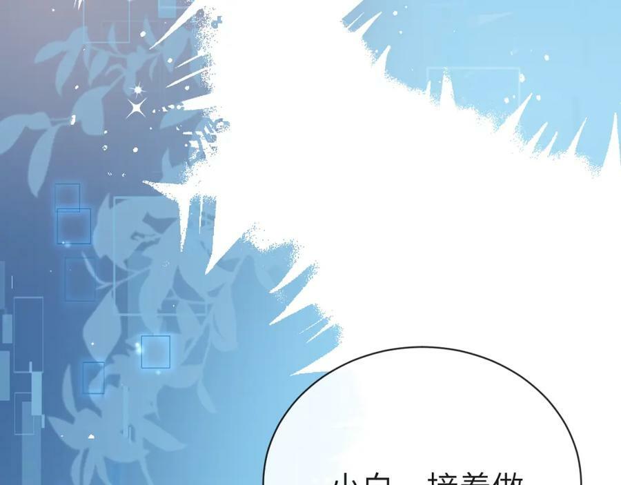 第61话 举起手来！47