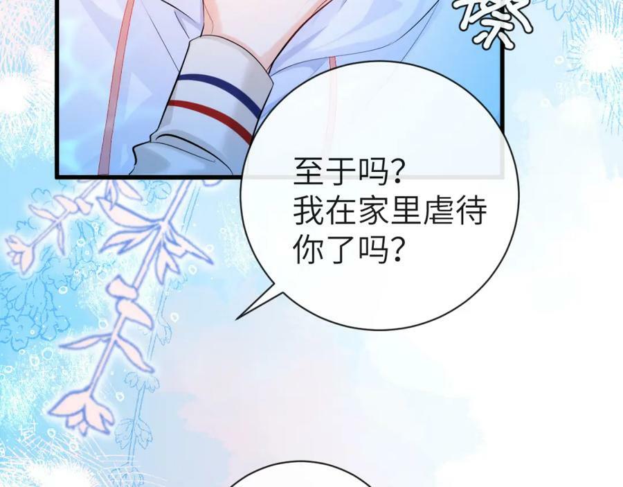 第57话 带你回家47