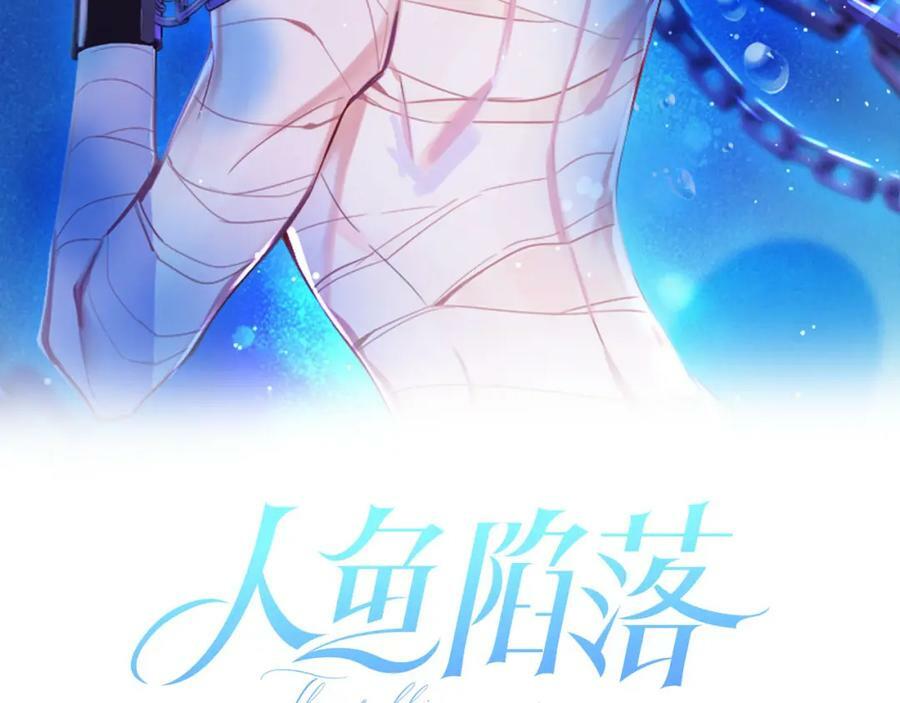 第64话 兰波，我不再是小孩儿了！1